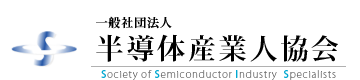 Society of Semiconductor Industry Specialists